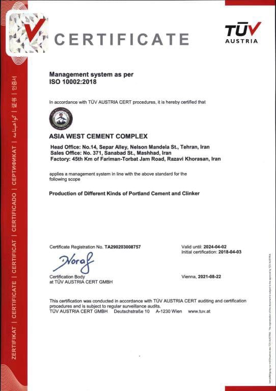 AWCC - West Asia Cement Factory Certificates